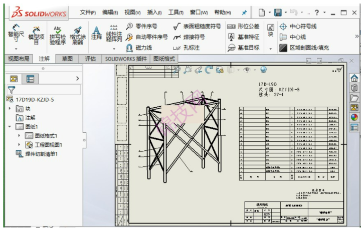 SolidWorks图纸转cad，DWG格式映射文件下载，无乱码可分层