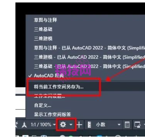 cad2023经典界面设置,经典模式