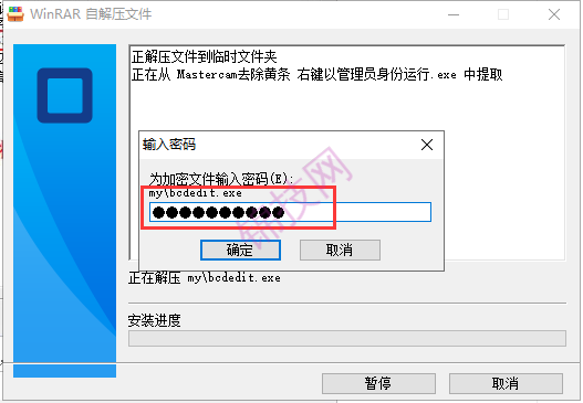 80lup Mastercam 2022最新版【Mastercam 2022中文破解版】附安装教程