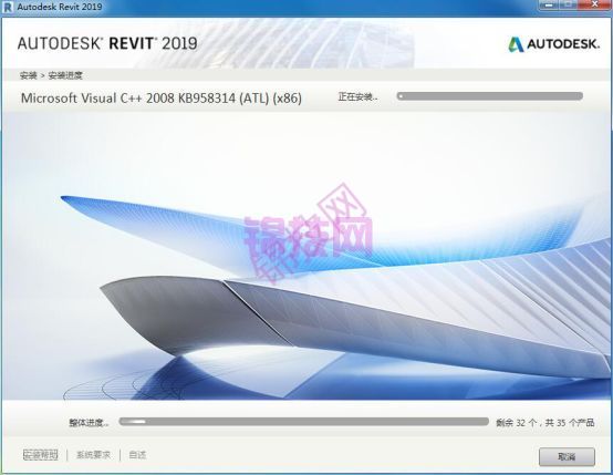 BIM-Revit2019软件安装包下载链接及安装教程-5