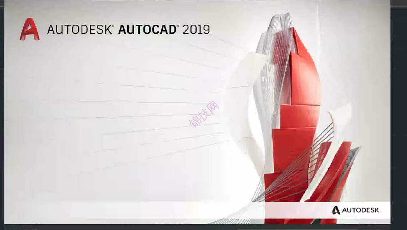 CAD安装错误-2146885616