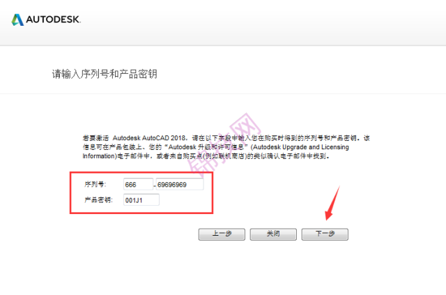 a2dr1 CAD2018软件安装教程(一款强大的工程制图软件)