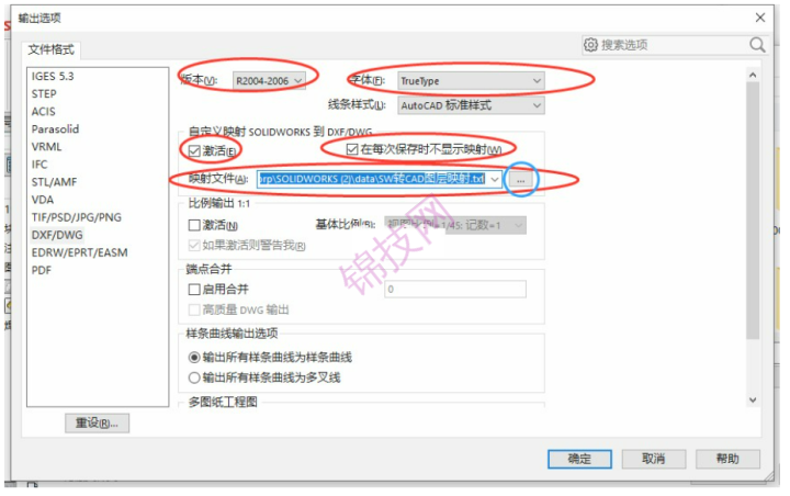 SolidWorks图纸转cad，DWG格式映射文件下载，无乱码可分层