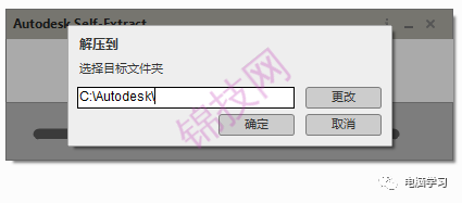 b5u45 CAD2018软件安装教程(一款强大的工程制图软件)