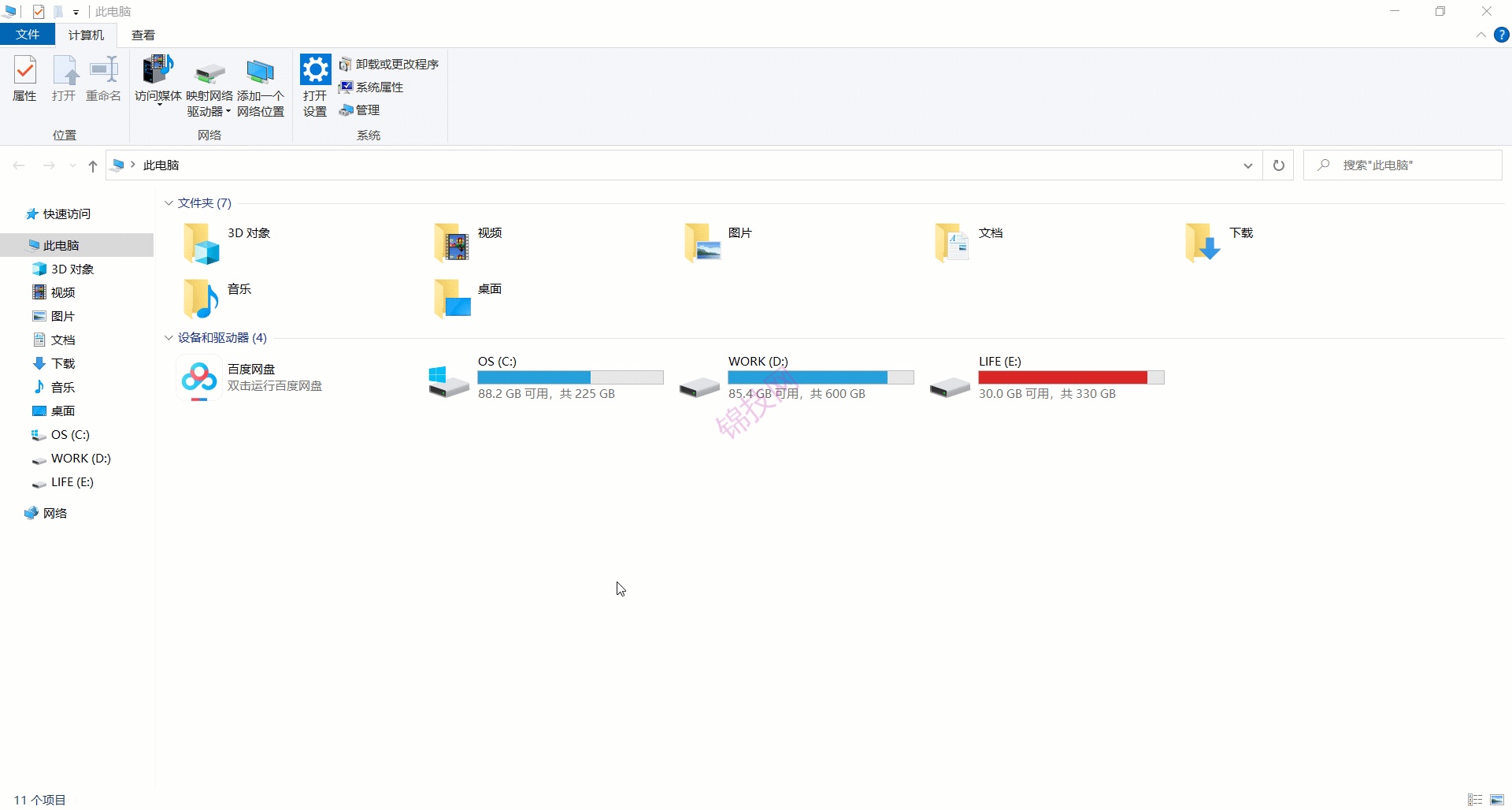 清理CAXA软件缓存配置文件的方法