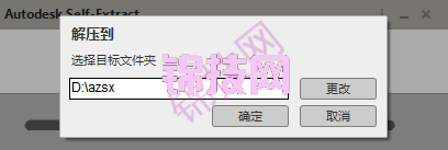 Revit 2018安装教程+官方中文正版安装包（永久使用）-2
