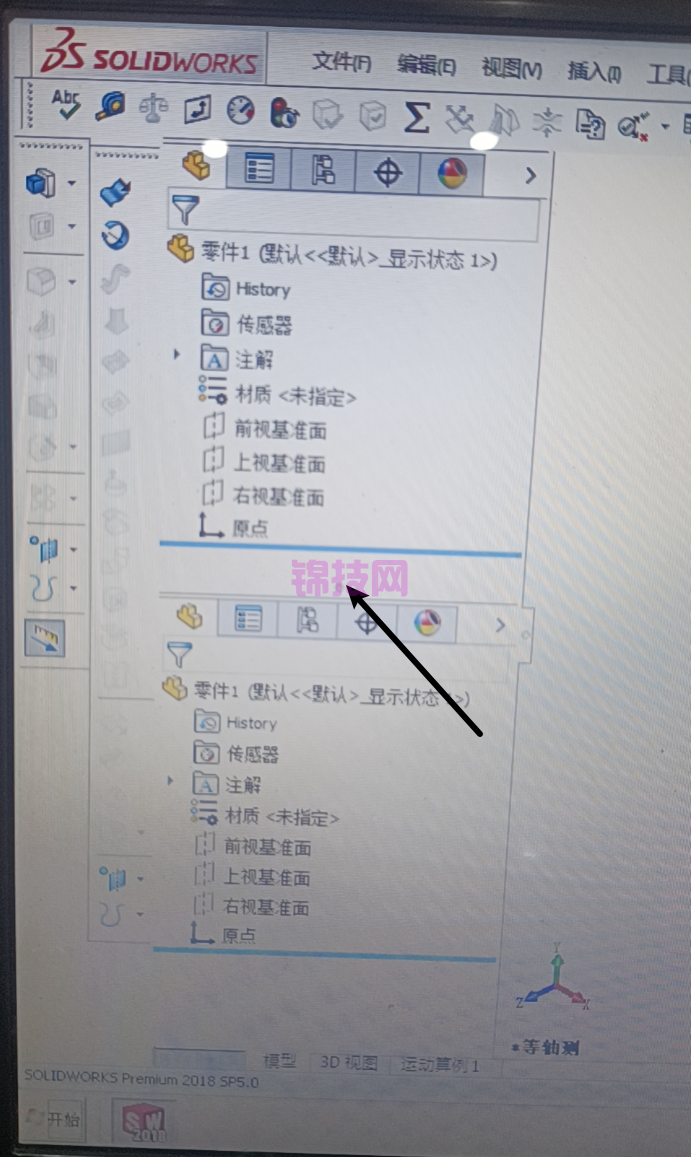 solidworks 二个相同设计树怎么消除，设计树不见了怎么办