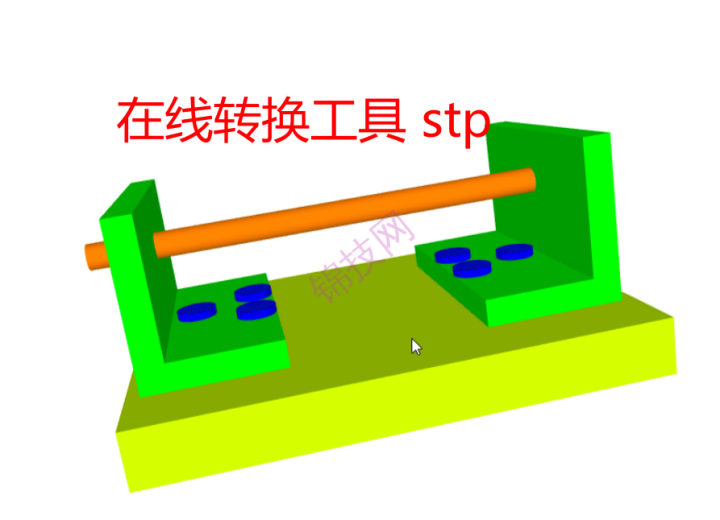 在线转换工具 stp-1 在线转换工具 stp