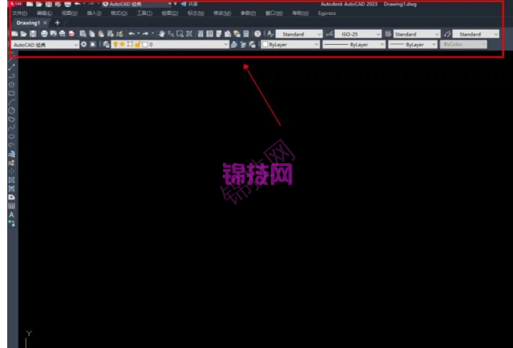cad2023经典界面设置,经典模式