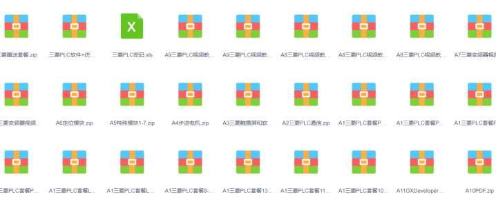 三菱PLC视频教程触摸屏变频器仿真教程