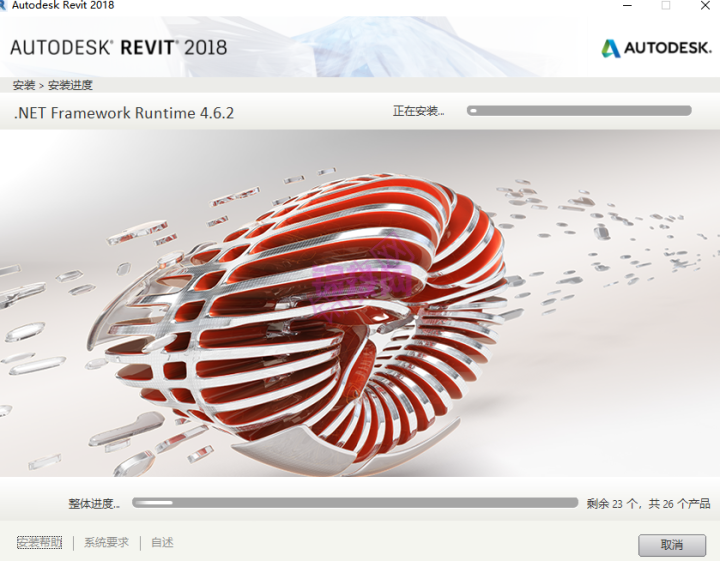 Revit 2018安装教程+官方中文正版安装包（永久使用）-7