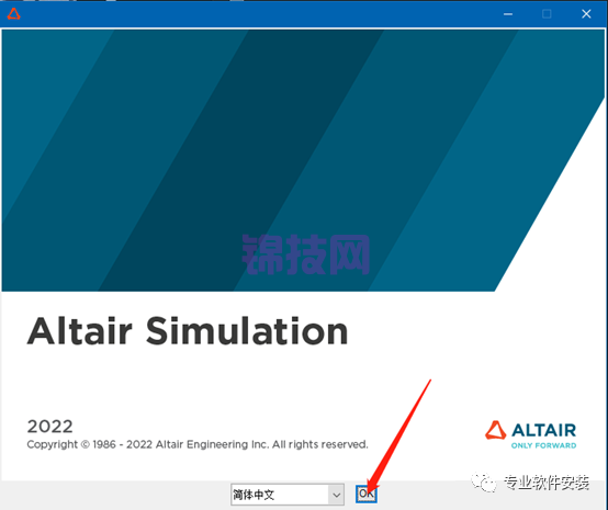 Altair HyperWorks 2022下载安装教程