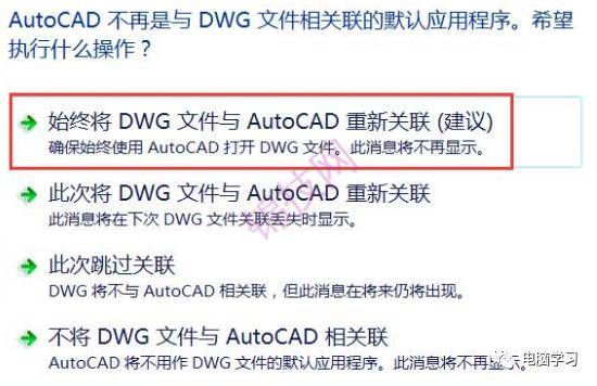 f60w6 CAD2018软件安装教程(一款强大的工程制图软件)