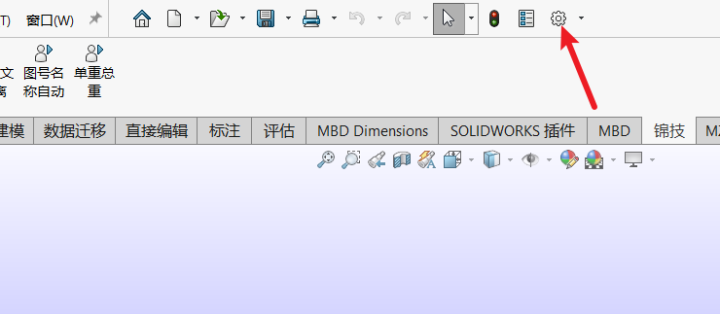 solidwork背景设置渐变色