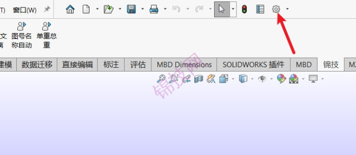 h6pjl solidwork背景设置渐变色