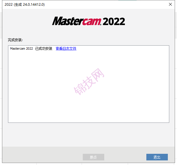 k06u1 Mastercam 2022最新版【Mastercam 2022中文破解版】附安装教程