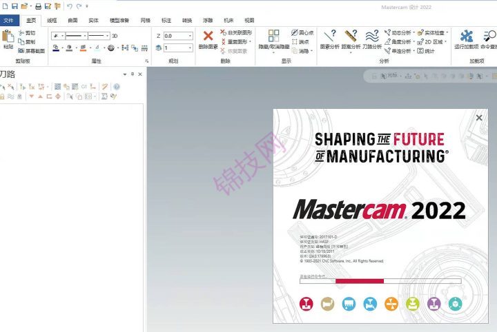 k7h2w Mastercam 2022最新版【Mastercam 2022中文破解版】附安装教程