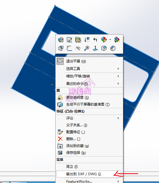 solidworks电气开关盒钣金展开拆图案例-24