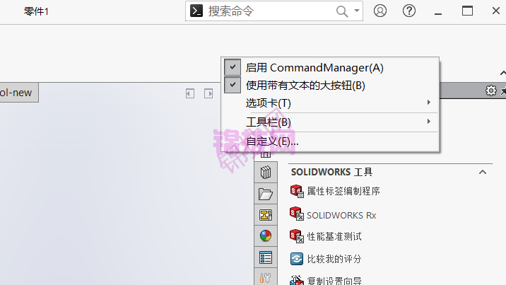 solidworks钣金 焊件曲面评估这一栏怎么调出