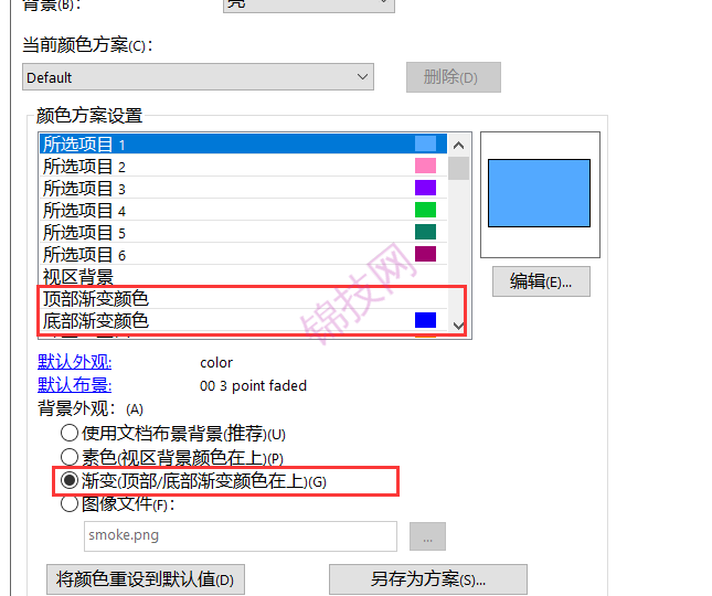 m51ba solidwork背景设置渐变色