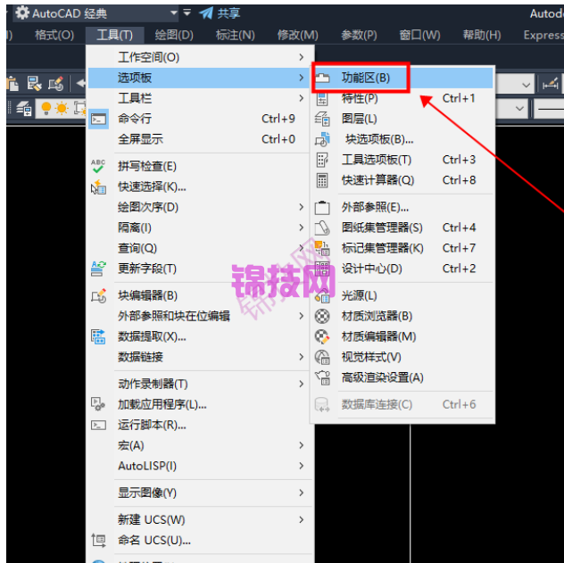 cad2023经典界面设置,经典模式