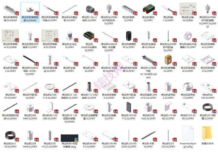 solidworks修边机模型图纸下载