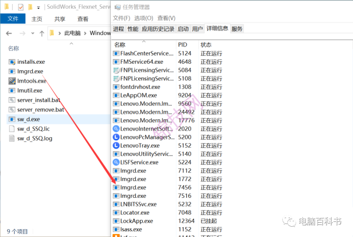 -1 SolidWorks安装失败,如何能彻底删除(卸载)SolidWorks?