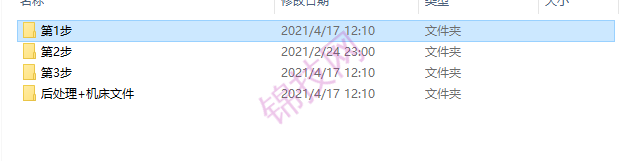 p1eov Mastercam 2022最新版【Mastercam 2022中文破解版】附安装教程