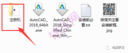 pda10 CAD2018软件安装教程(一款强大的工程制图软件)