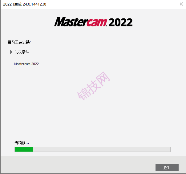pyvq9 Mastercam 2022最新版【Mastercam 2022中文破解版】附安装教程