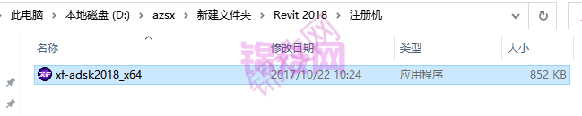 Revit 2018安装教程+官方中文正版安装包（永久使用）-14