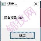 Mastercam常见安装问题汇总-2 Mastercam常见安装问题汇总