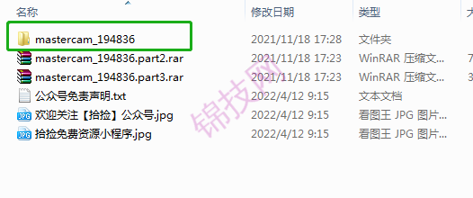 r4fzz Mastercam 2022最新版【Mastercam 2022中文破解版】附安装教程