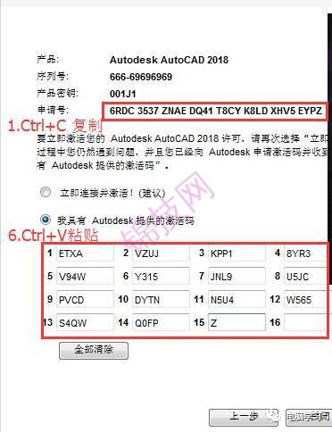 rq6ew CAD2018软件安装教程(一款强大的工程制图软件)