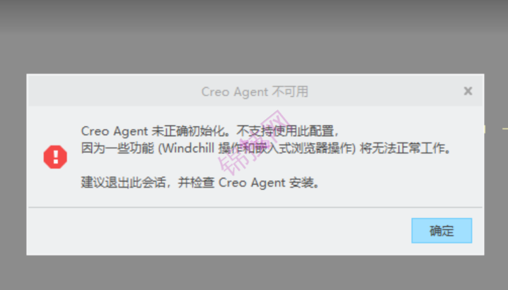 t1w2e Creo Agent不可用如何解决