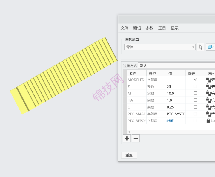 creo齿轮与齿条参数化模型下载