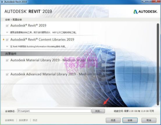 BIM-Revit2019软件安装包下载链接及安装教程-4