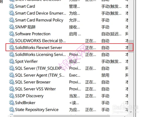 solidworks安装后打开提示-83.147.0-4