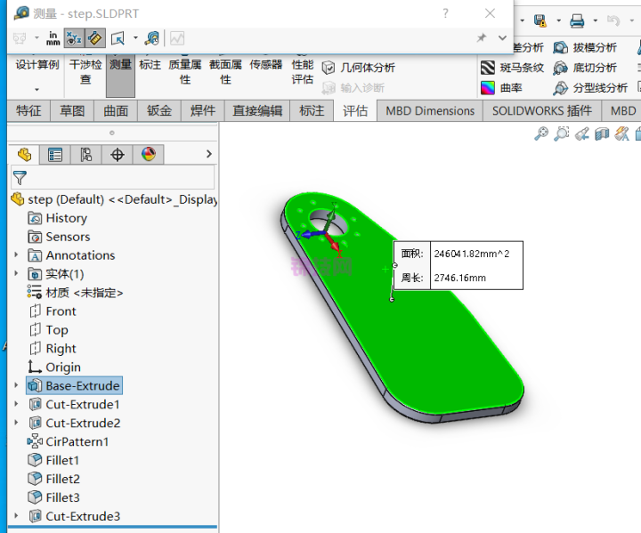solidworks如何测量面积