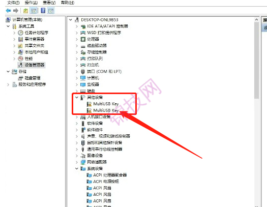 Mastercam常见安装问题汇总-14 Mastercam常见安装问题汇总