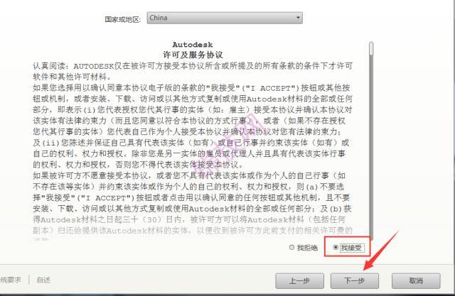 zc9nb CAD2018软件安装教程(一款强大的工程制图软件)