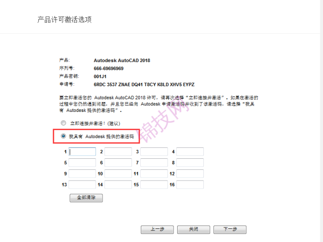 zfnpk CAD2018软件安装教程(一款强大的工程制图软件)