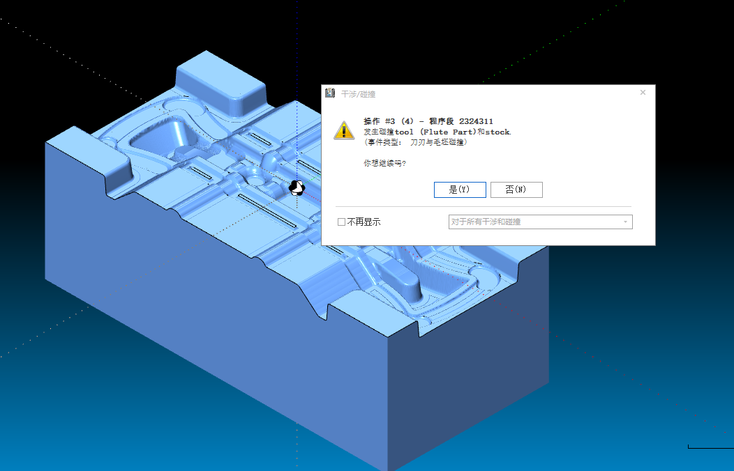 caxa制造工程师实体模拟