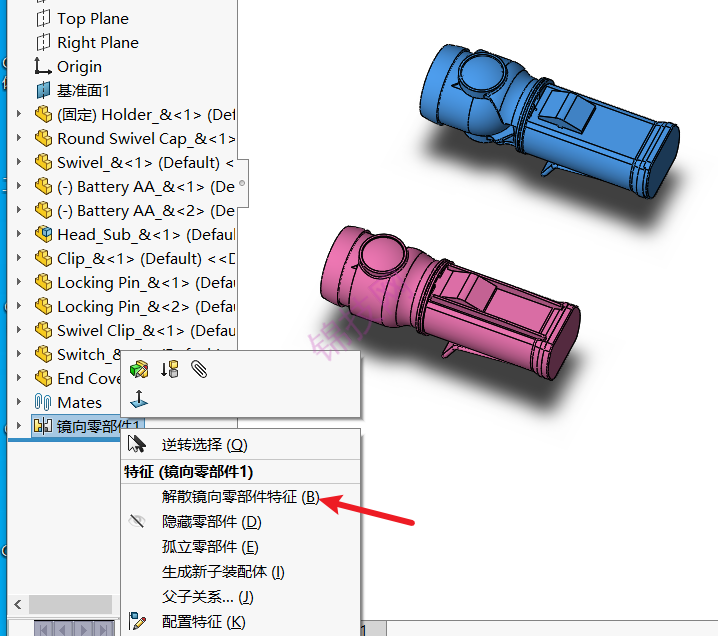 solidworks装配体镜像后如何单独保存为装配体-1