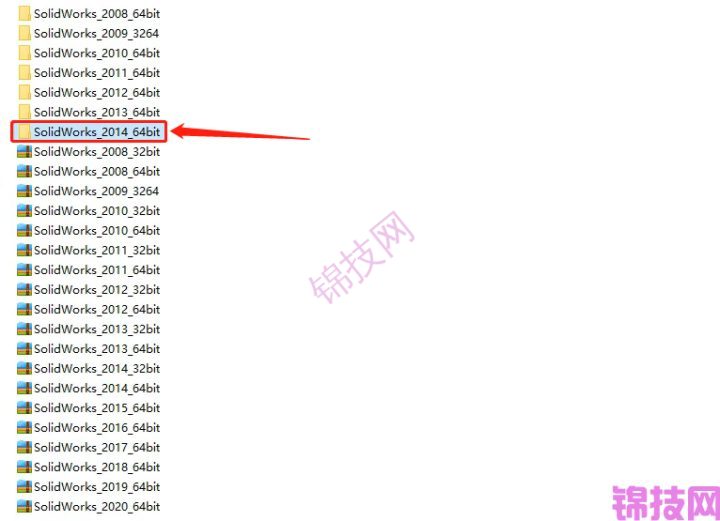 SolidWorks2014SW中文版下载安装教程-2 SolidWorks2014SW中文版下载安装教程