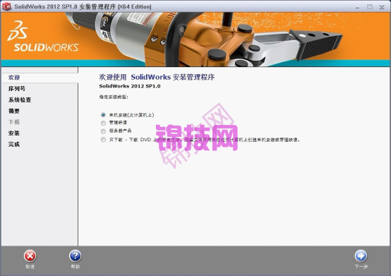 solidworks2012下载-2 solidworks2012下载