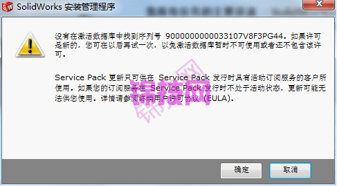 solidworks2012下载-9 solidworks2012下载