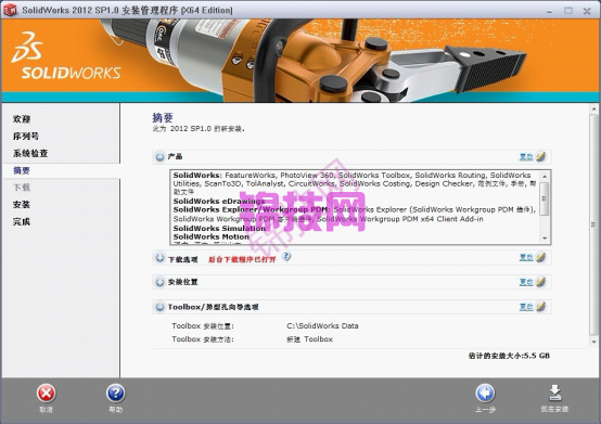 solidworks2012下载-4 solidworks2012下载