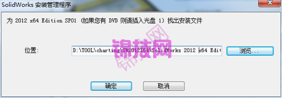 solidworks2012下载-10 solidworks2012下载