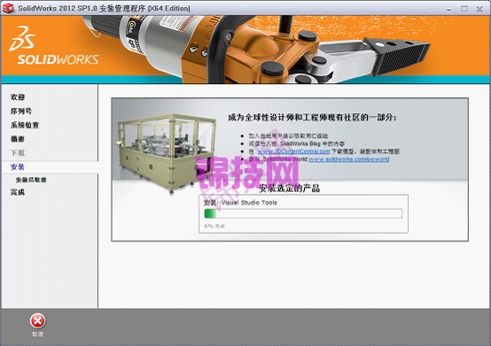 solidworks2012下载-12 solidworks2012下载